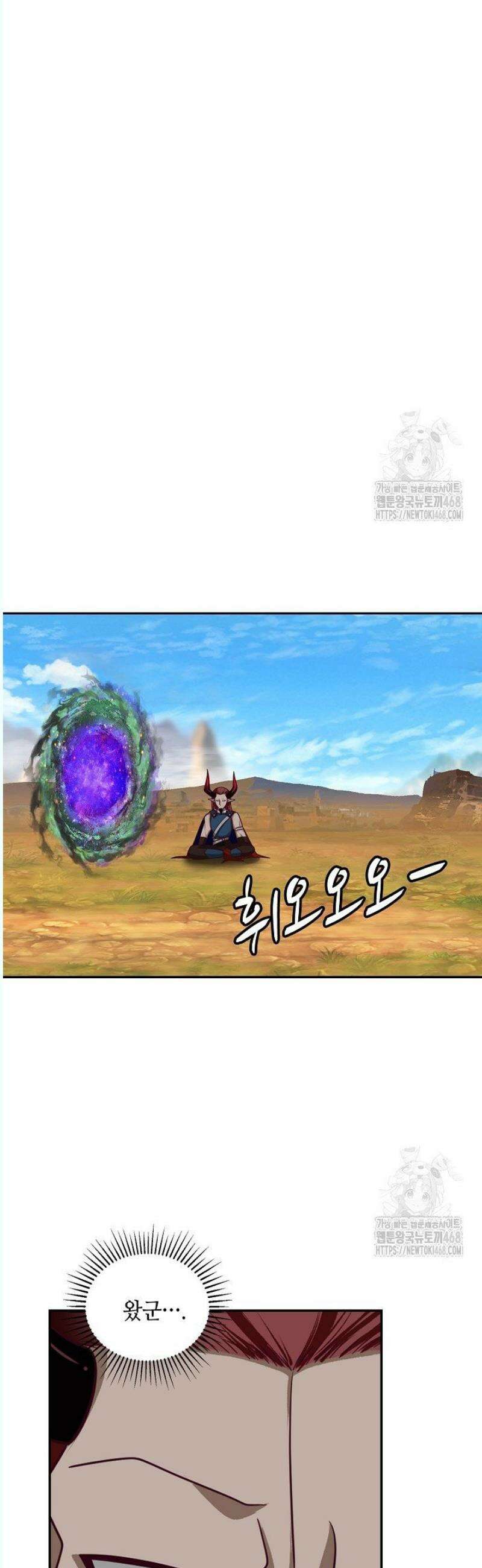무련전봉 1572화 34