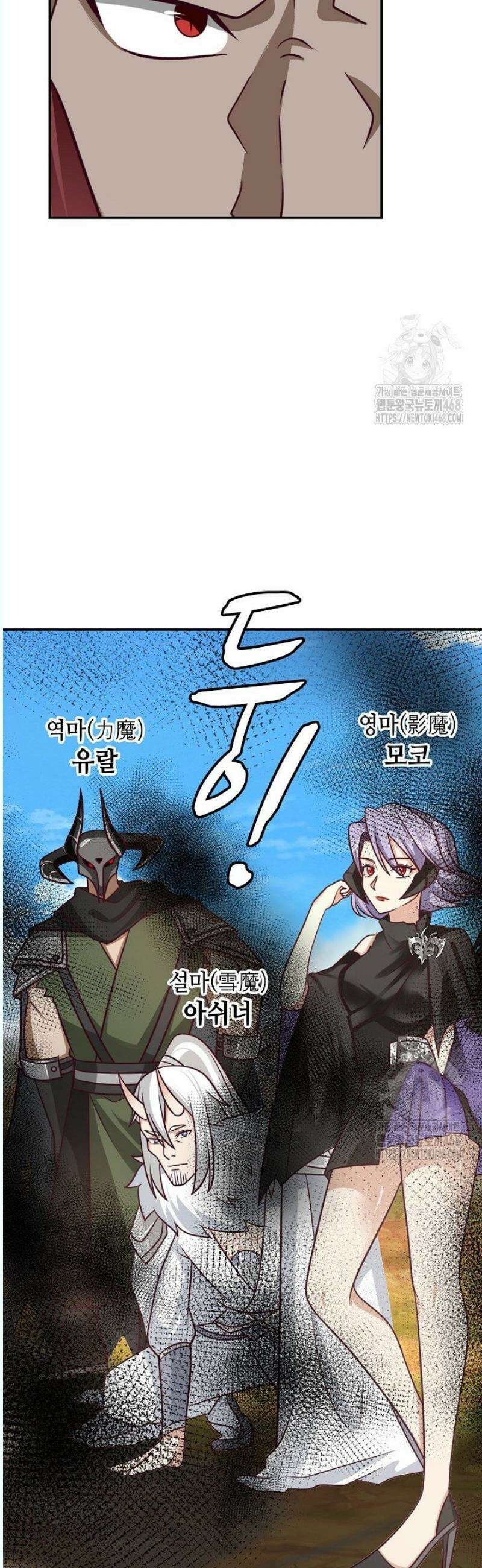무련전봉 1572화 35