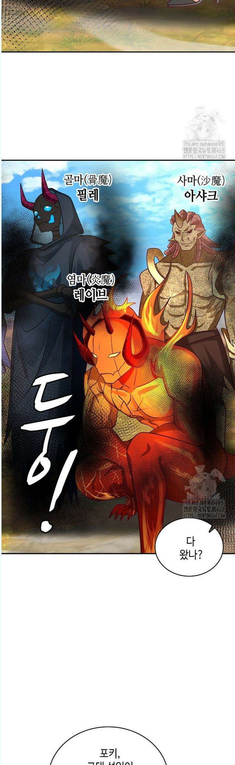 무련전봉 1572화 36