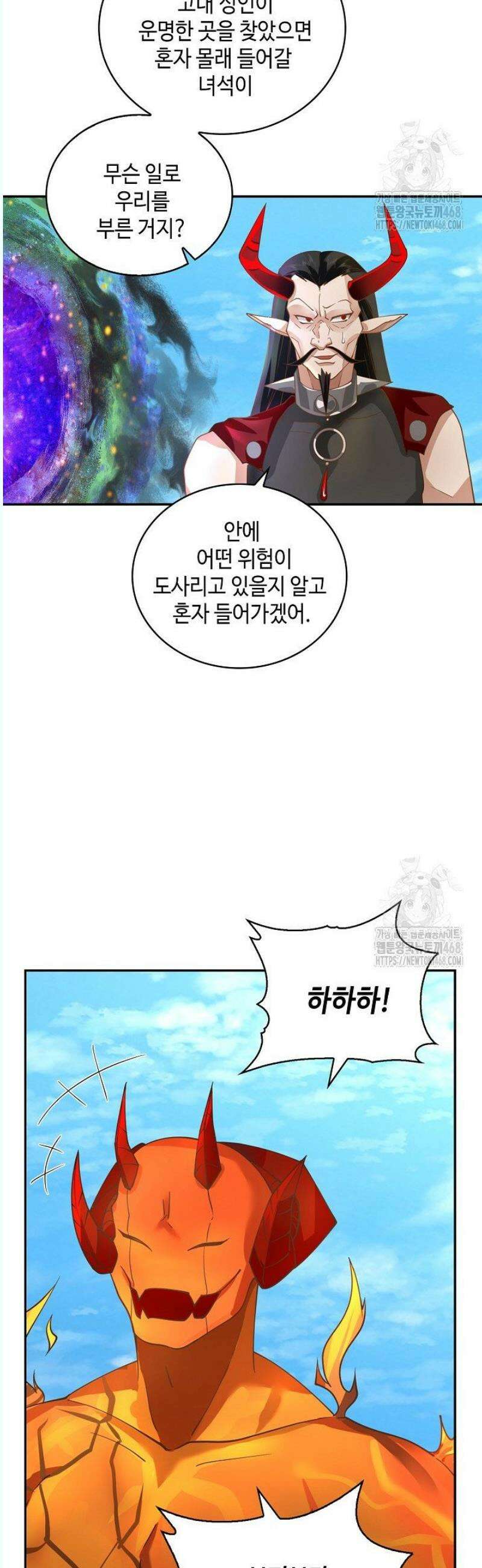 무련전봉 1572화 37