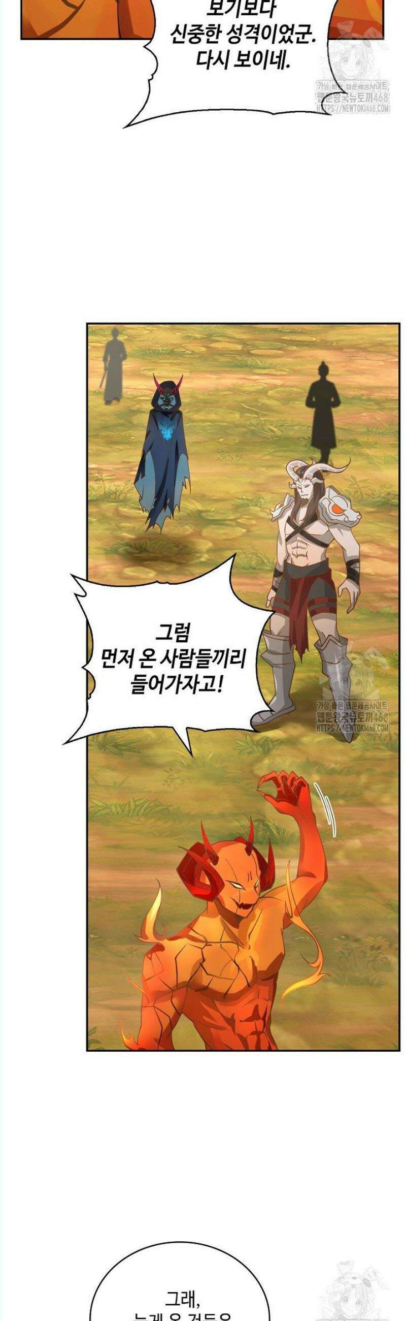 무련전봉 1572화 38