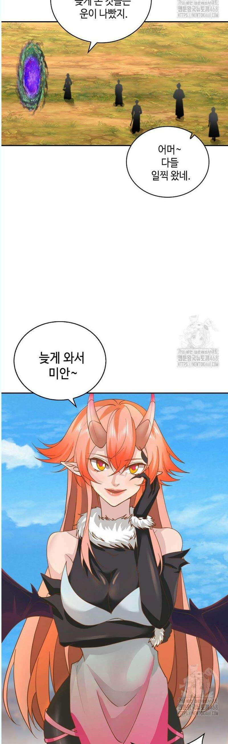 무련전봉 1572화 39