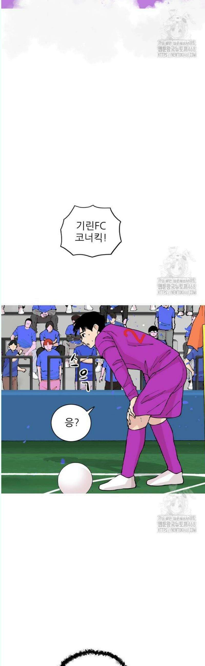 ZD 19화 기세 V 기린: 경기종료 2