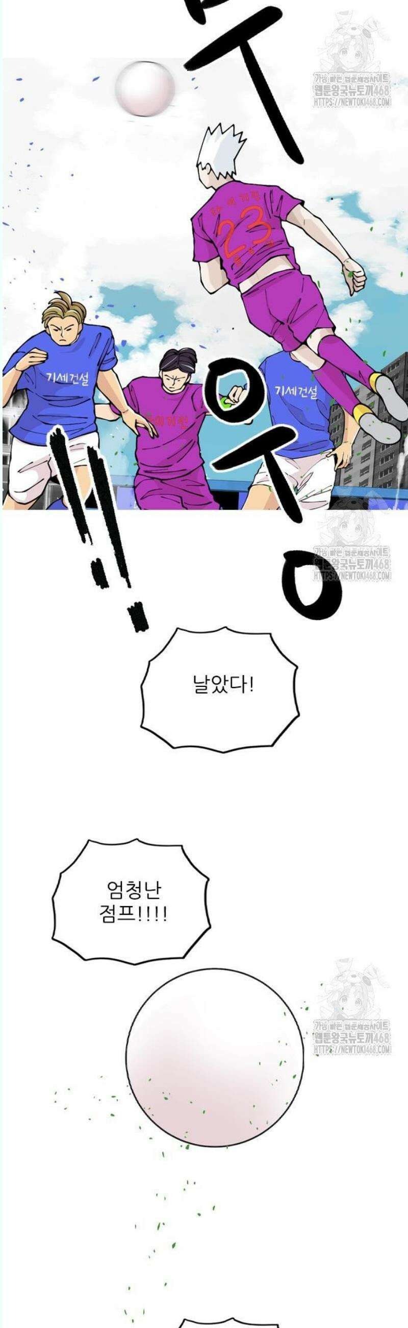 ZD 19화 기세 V 기린: 경기종료 7