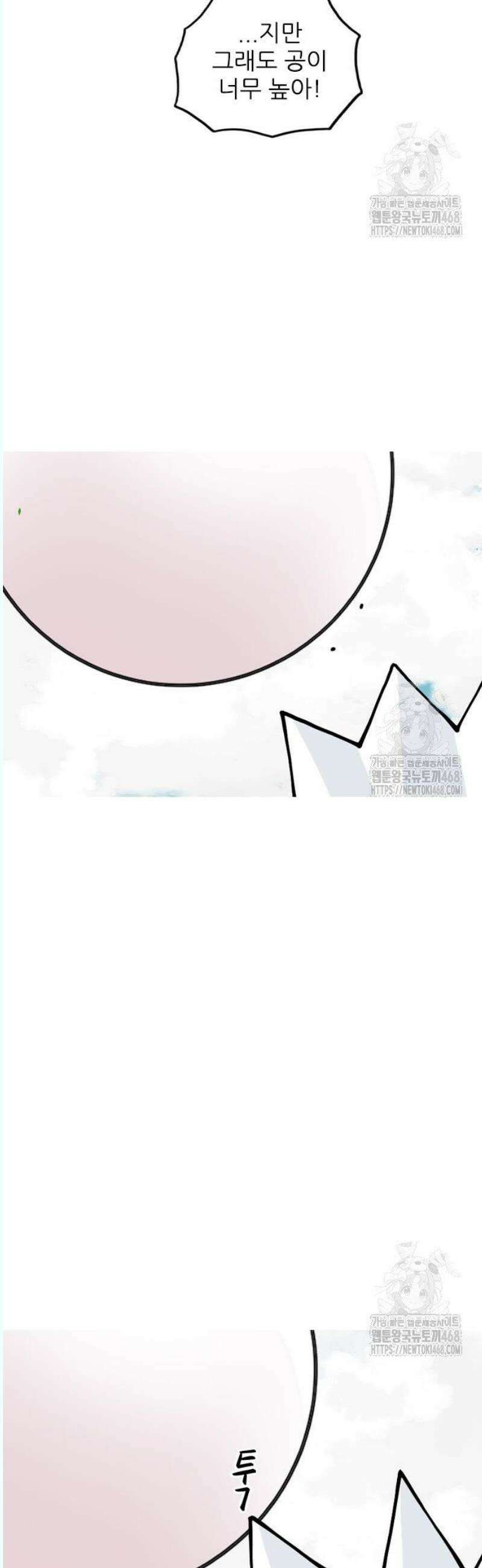 ZD 19화 기세 V 기린: 경기종료 8