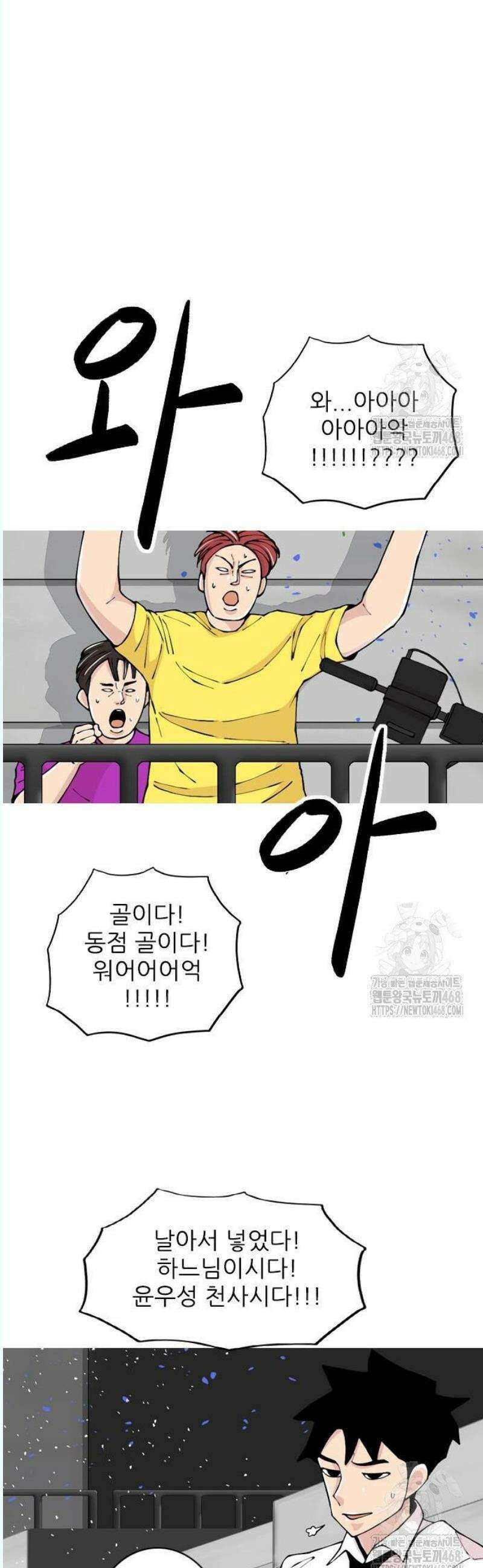 ZD 19화 기세 V 기린: 경기종료 10