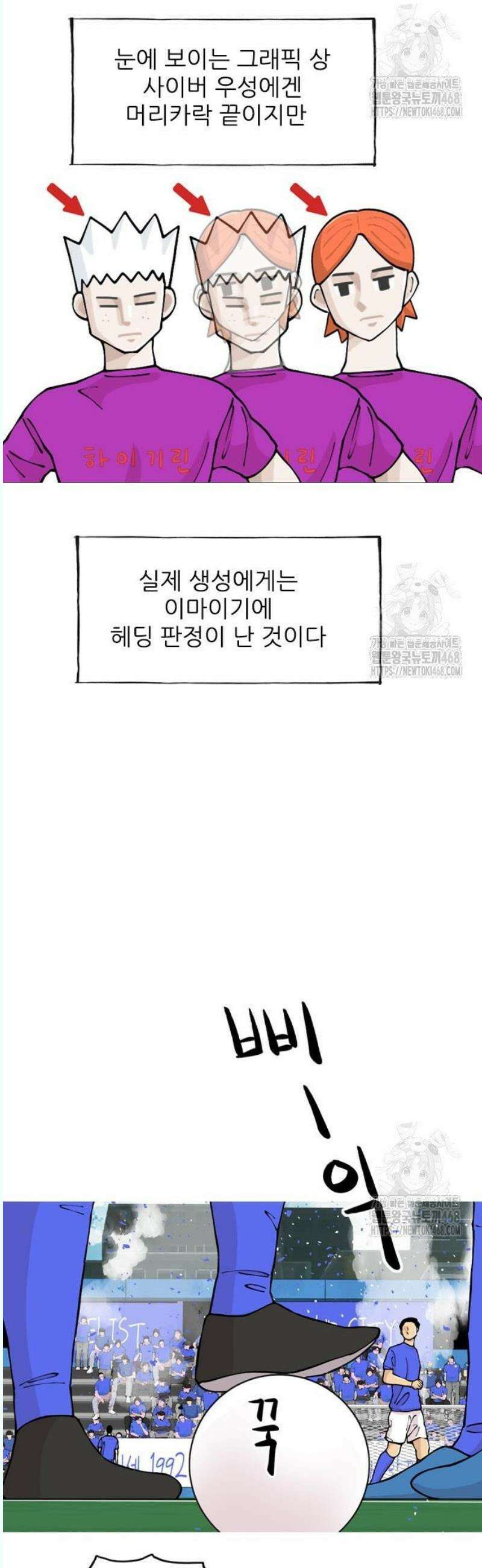 ZD 19화 기세 V 기린: 경기종료 12
