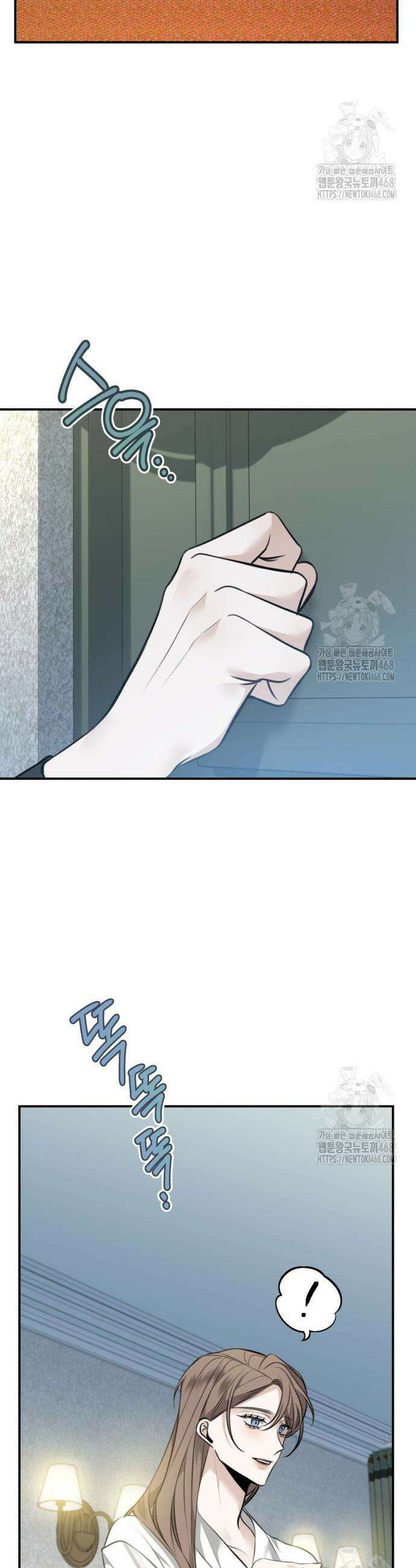 불완전한 이혼의 결말 6화 16