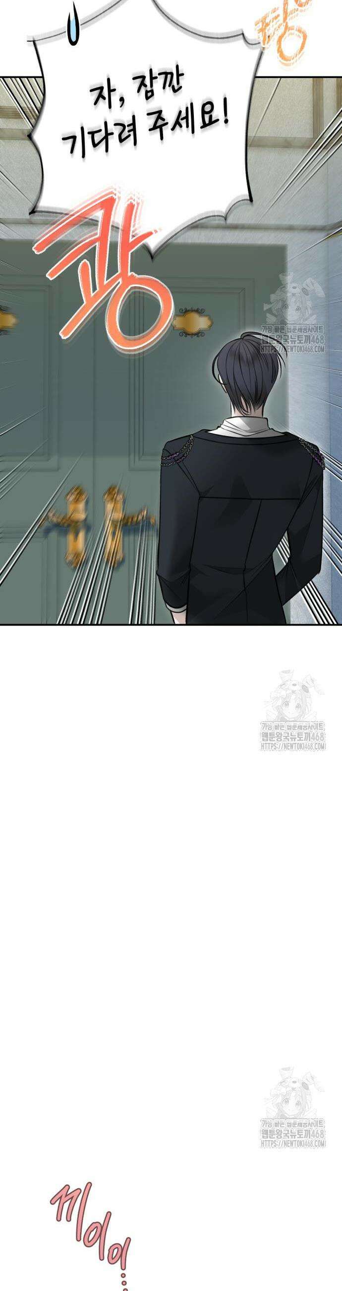 불완전한 이혼의 결말 6화 20