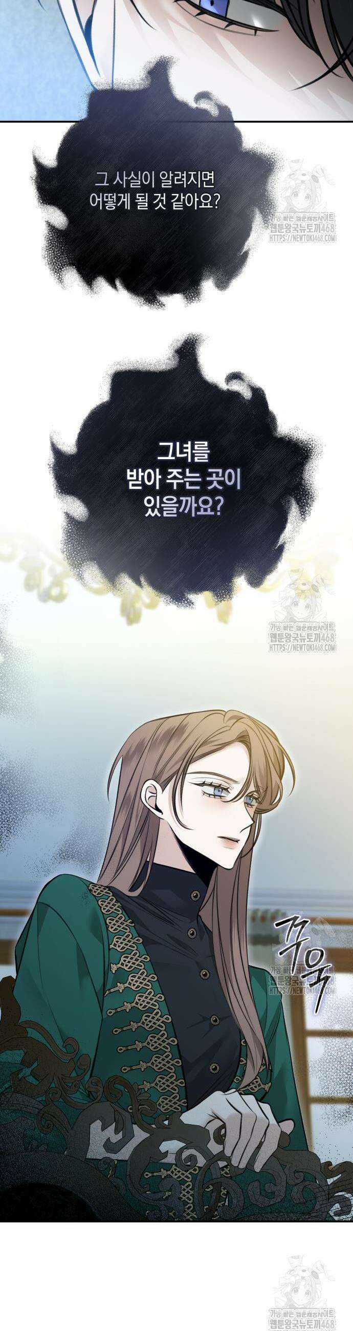 불완전한 이혼의 결말 6화 30