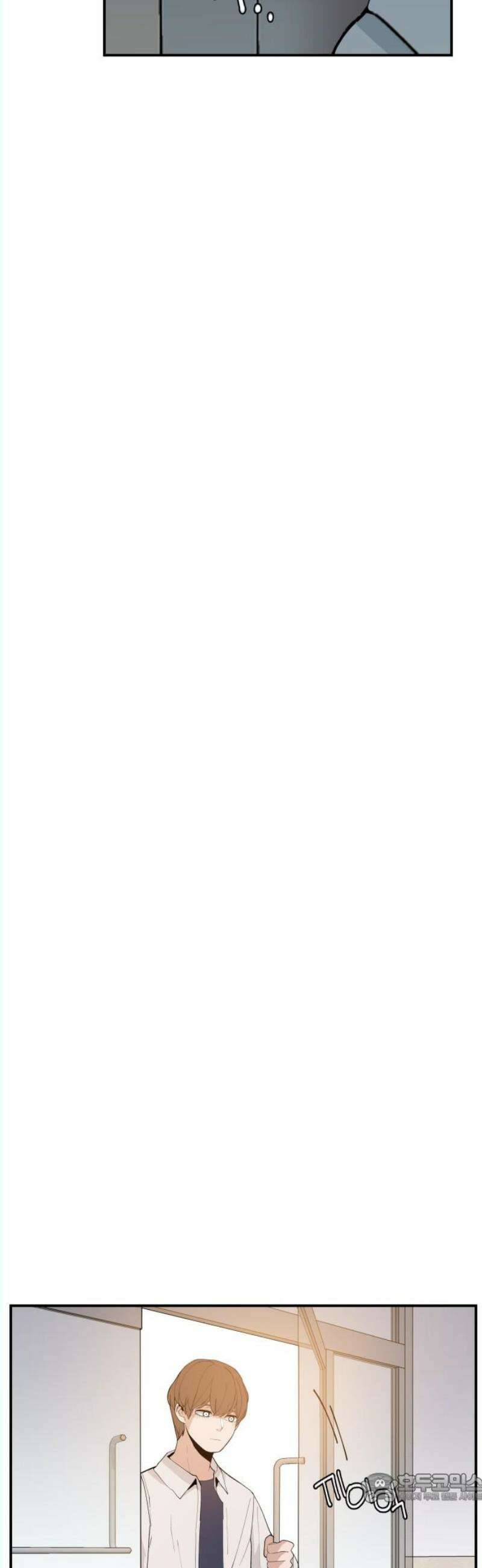 악녀교실 84화 4
