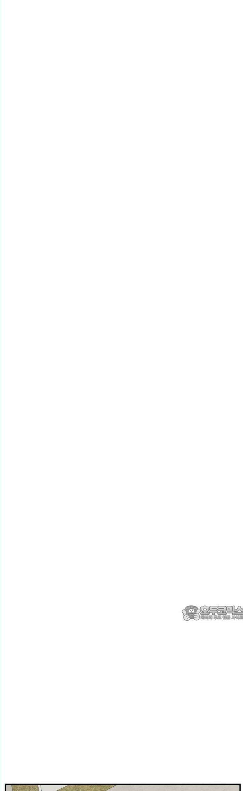 악녀교실 84화 32