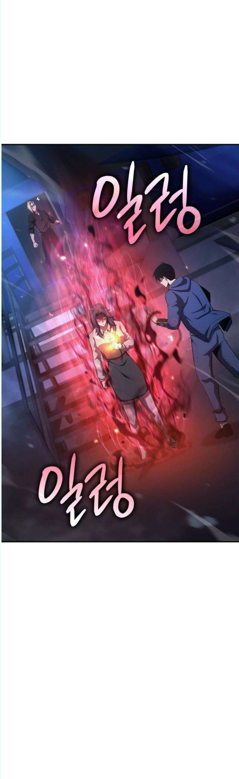 어쌔신 크리드 - 잊혀진 사원 105화 5