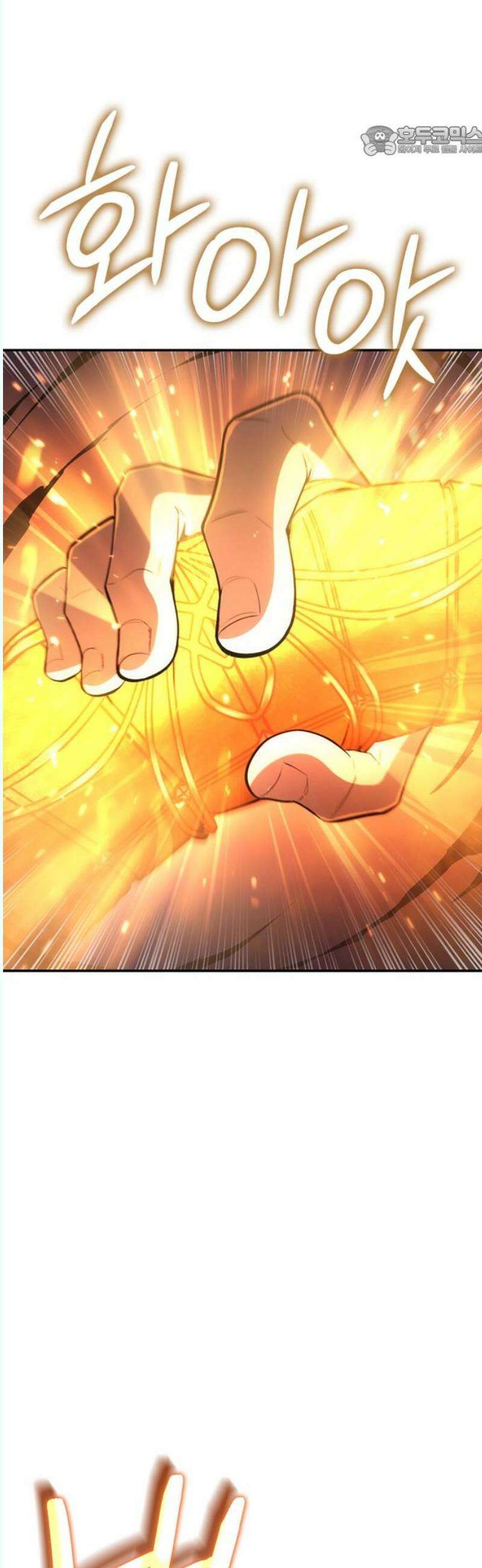 어쌔신 크리드 - 잊혀진 사원 105화 7