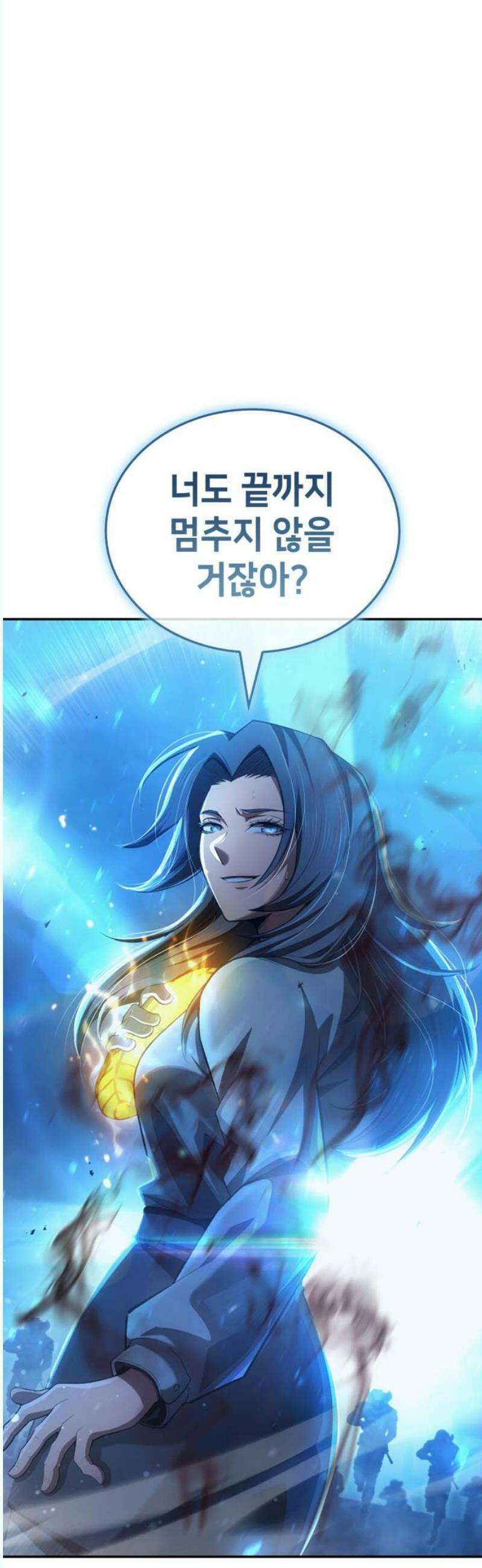 어쌔신 크리드 - 잊혀진 사원 105화 16