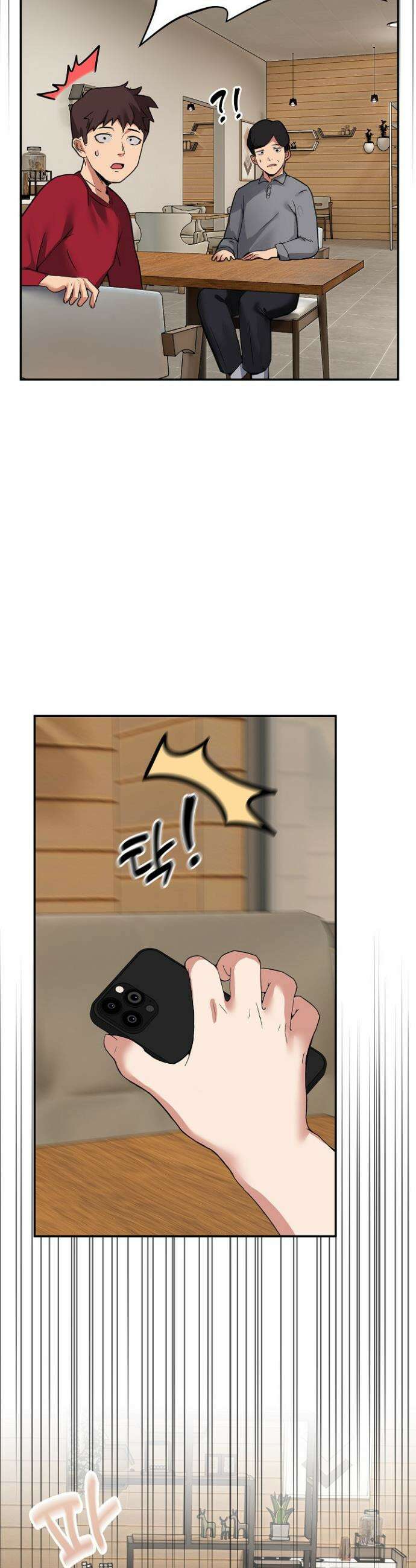 금남톡방 2화 3