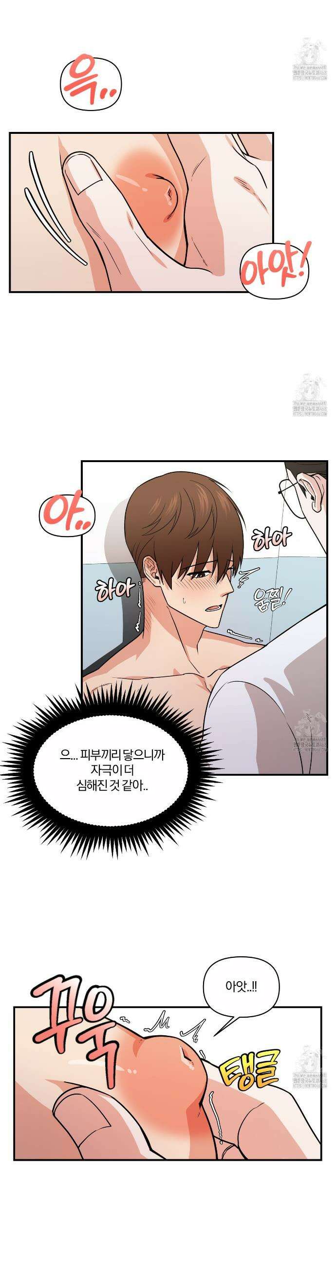 월간검진 유방외과 2화 2