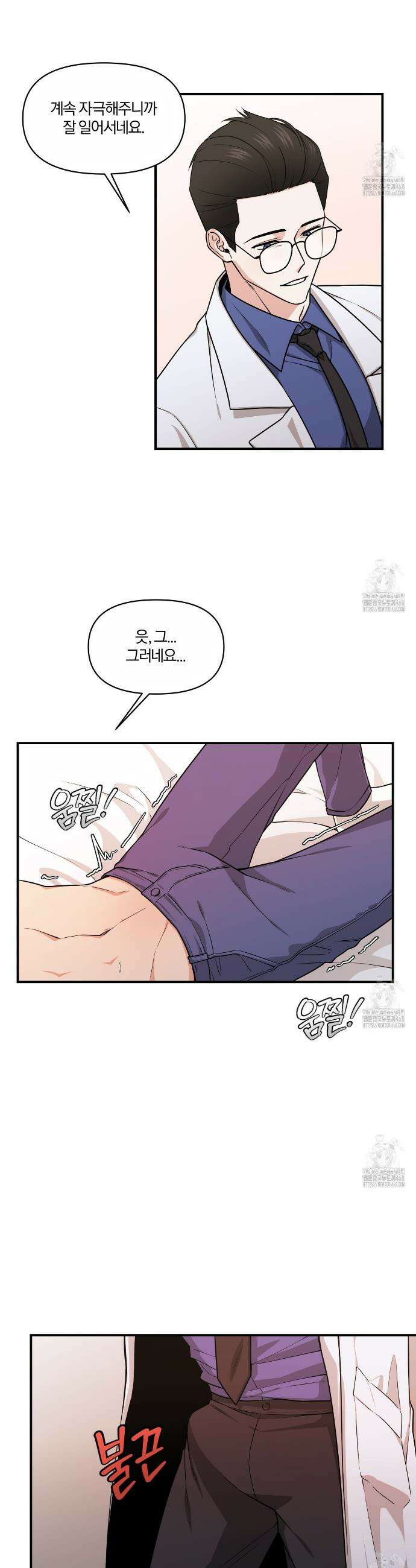 월간검진 유방외과 2화 3