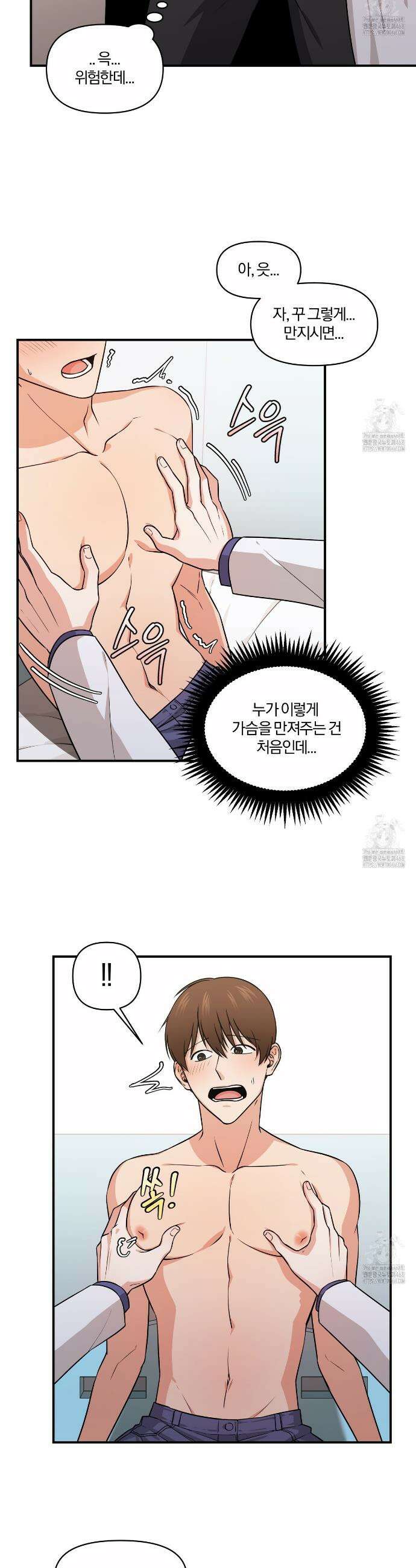 월간검진 유방외과 2화 4