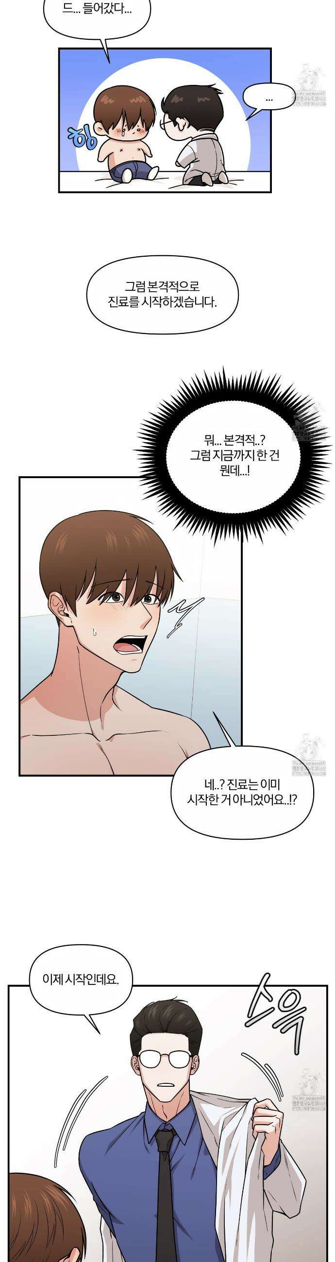월간검진 유방외과 2화 5