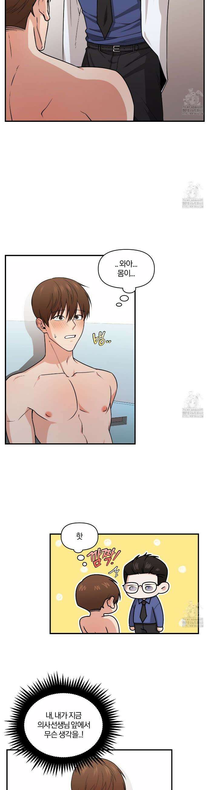 월간검진 유방외과 2화 6
