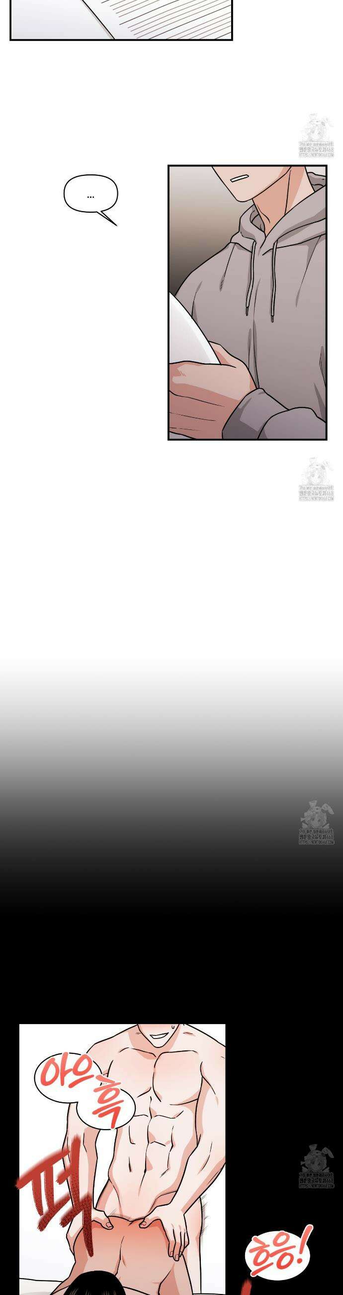 월간검진 비뇨기과 1화 4