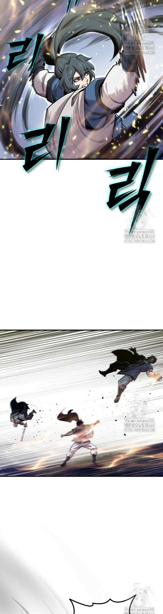 사부님들이 구독 중 40화 51
