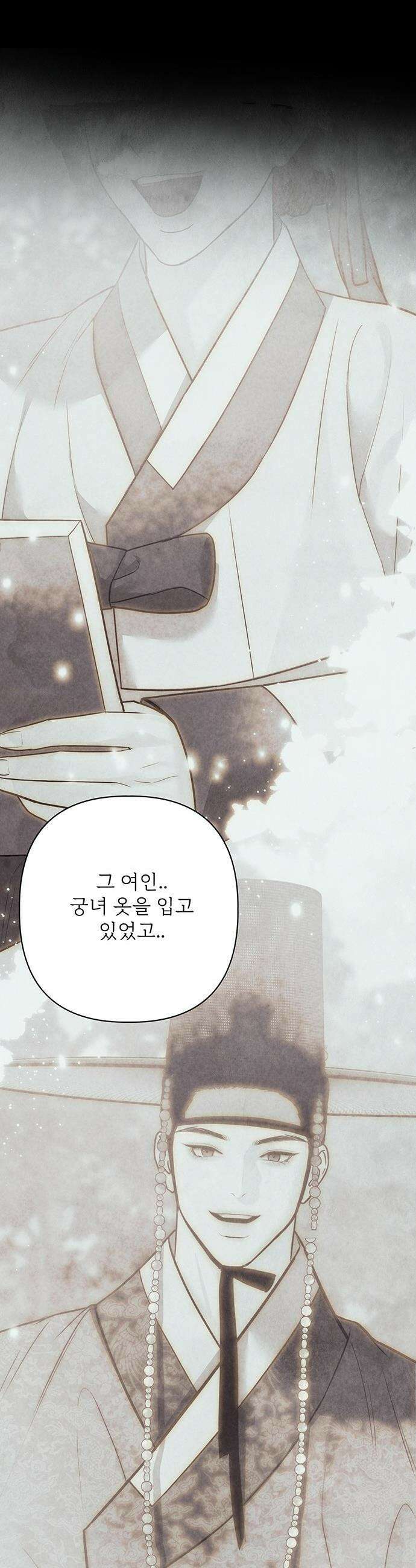 귀혼 - 26화 8