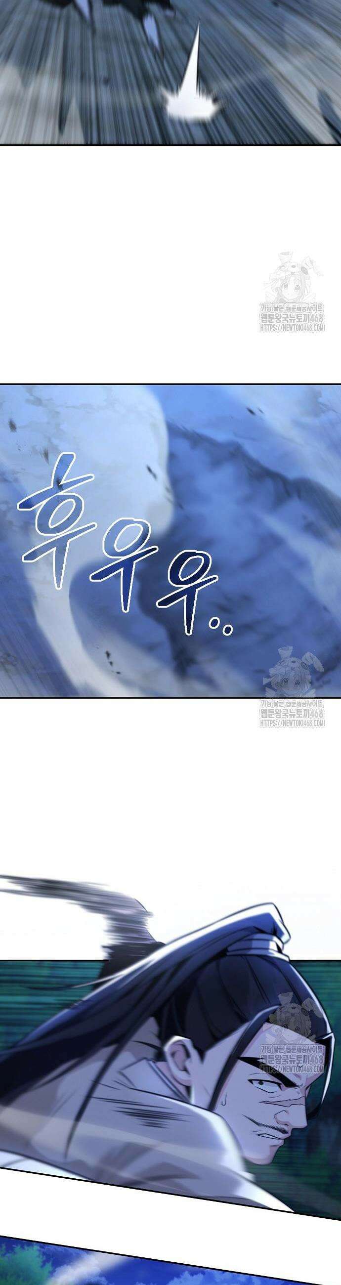 화산파 천재검귀 27화 9