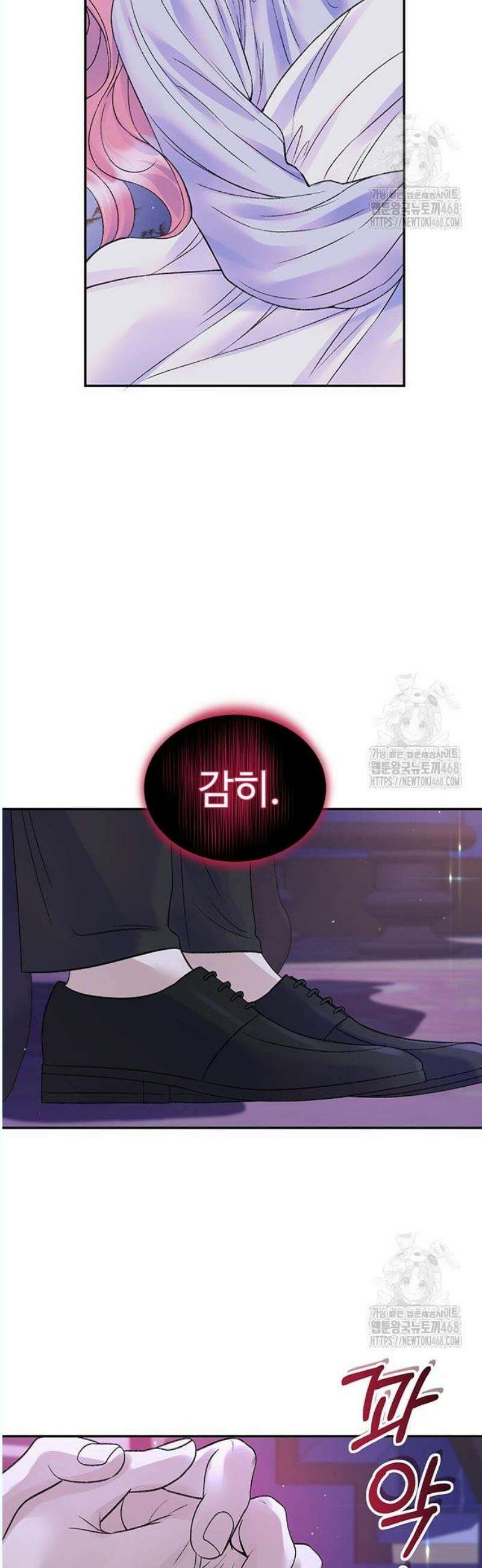시한부인 줄 알았어요! 99화 25