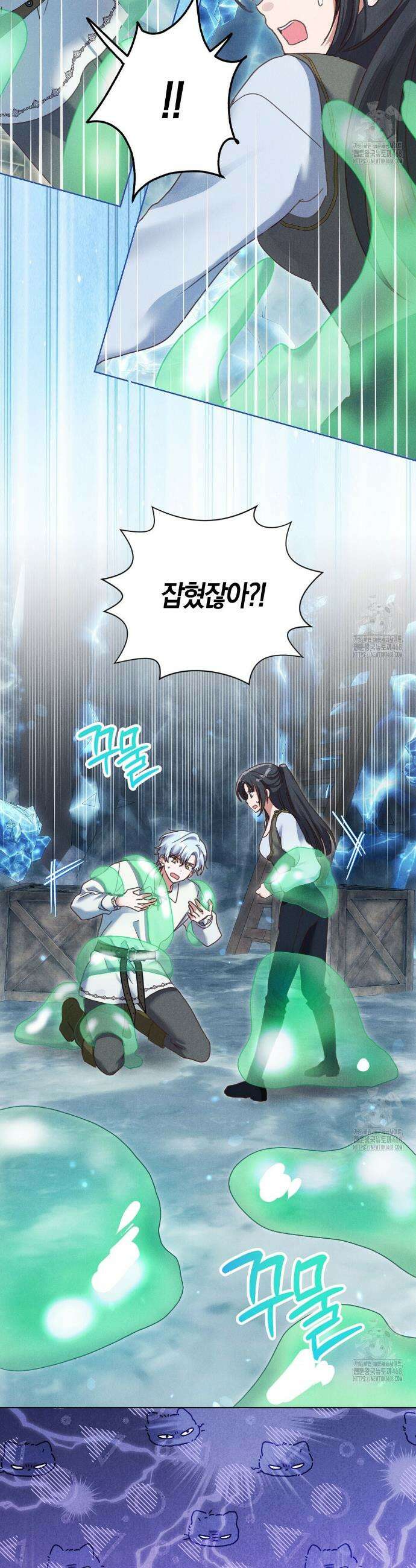 무인도에서 남주를 낚았습니다 18화 7