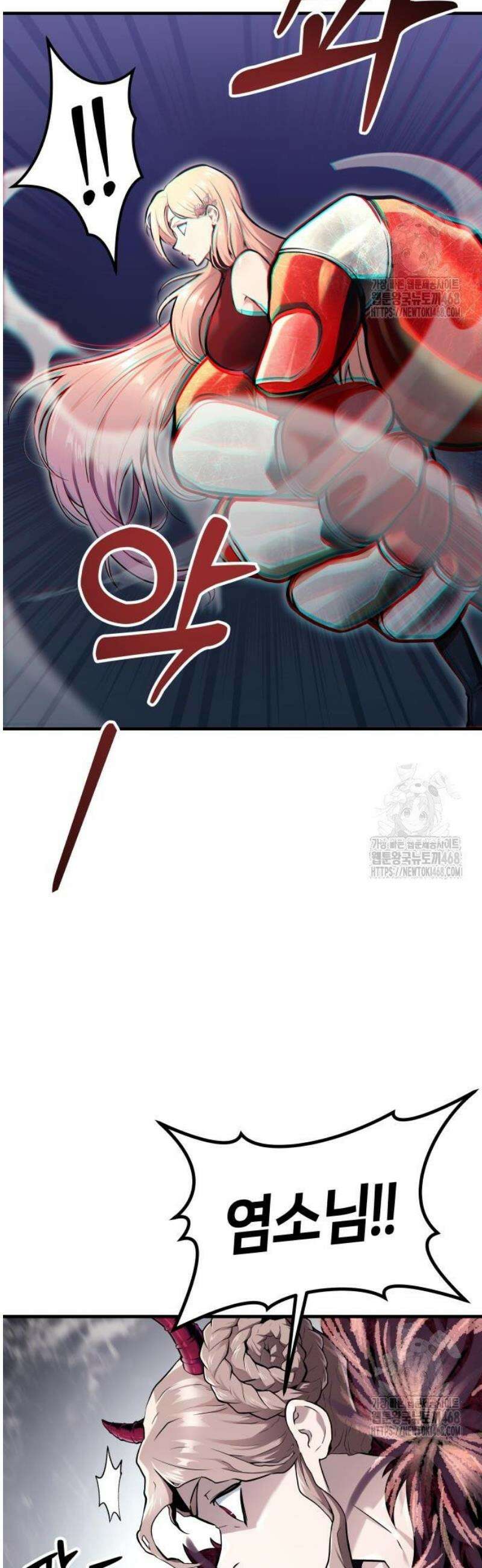 우렉마지노 4화． 뻐꾸기들 3