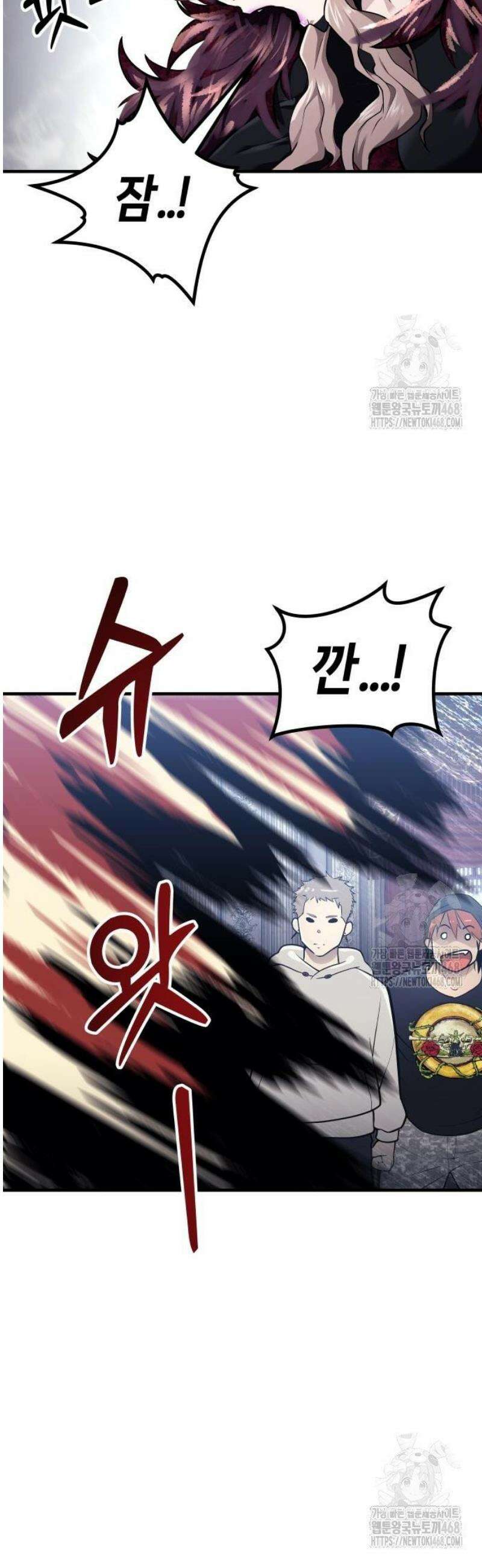 우렉마지노 4화． 뻐꾸기들 4