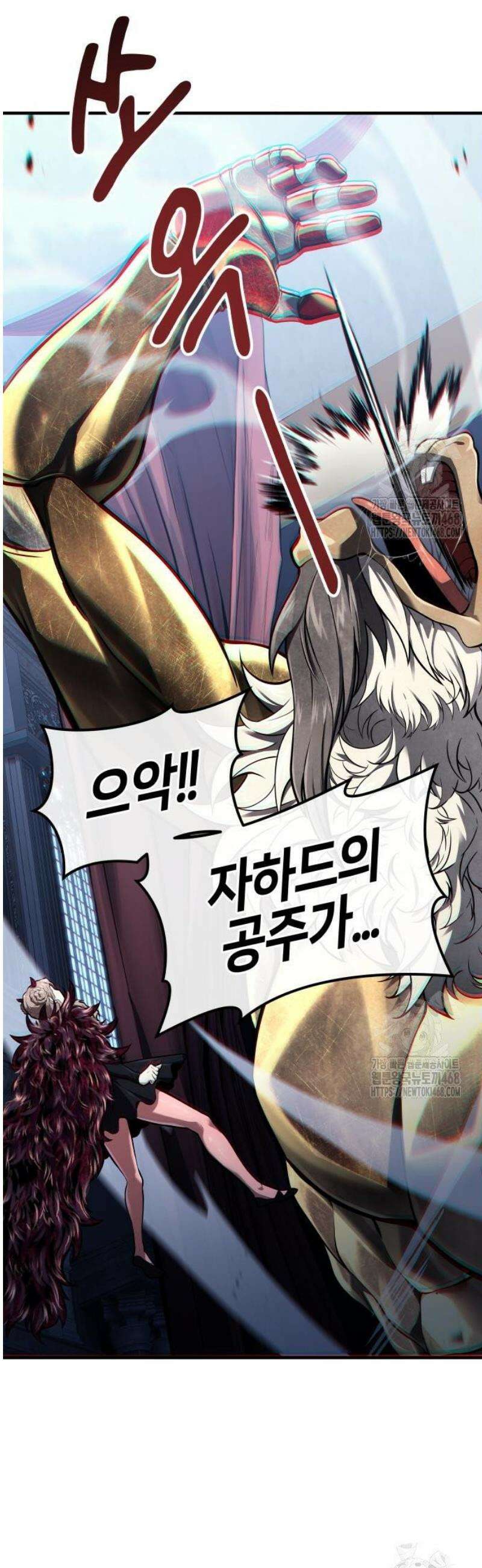 우렉마지노 4화． 뻐꾸기들 5
