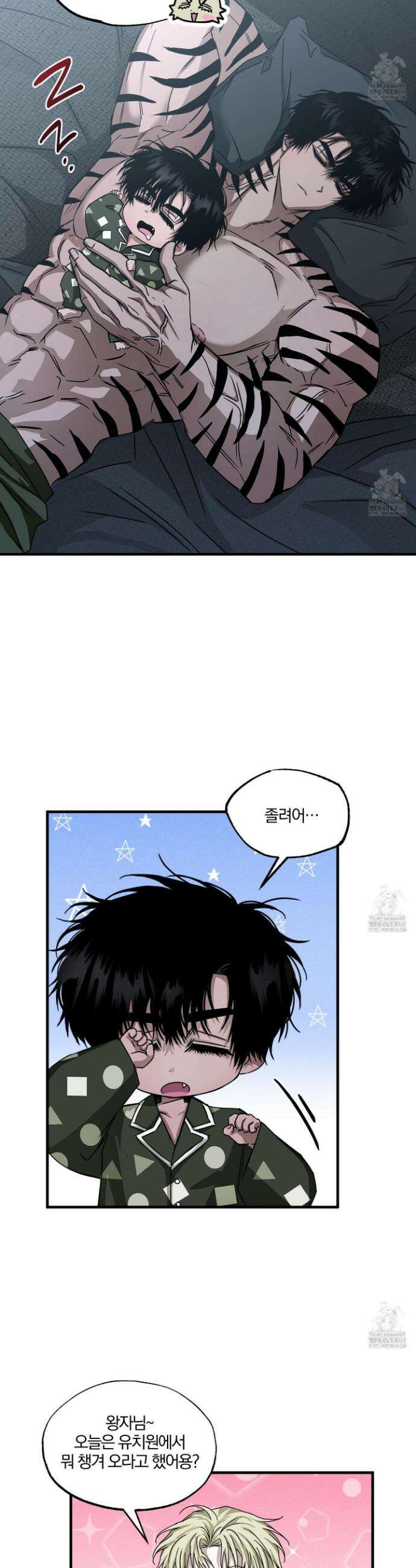 운룡풍호 10화 2