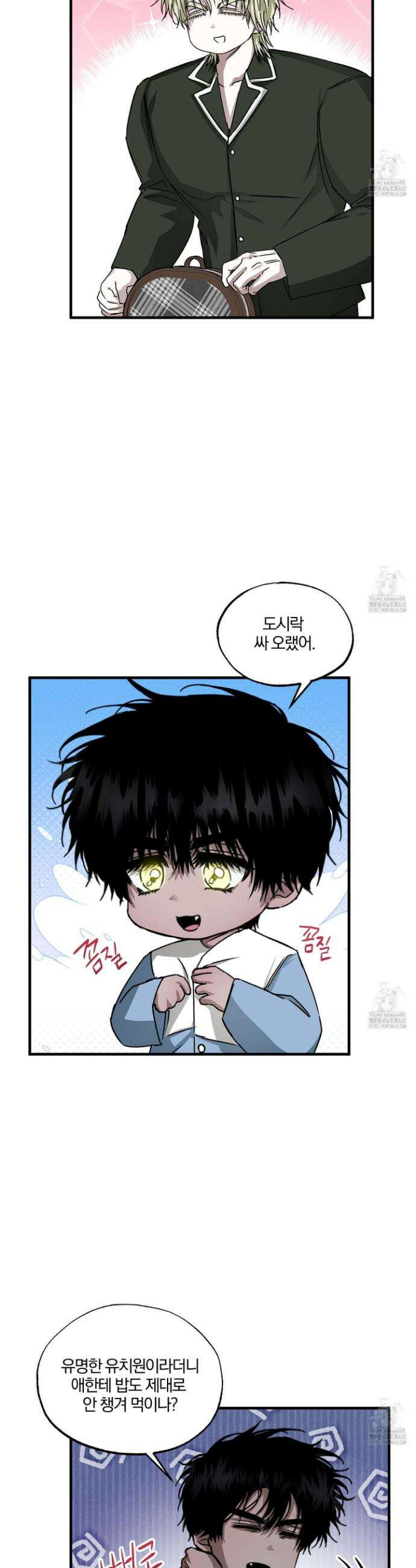운룡풍호 10화 3