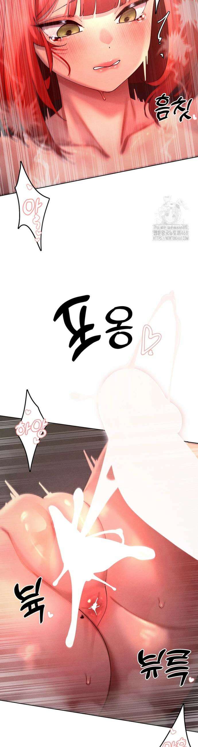 여헌터를 따먹으면 주인공이 강해짐 46화 7