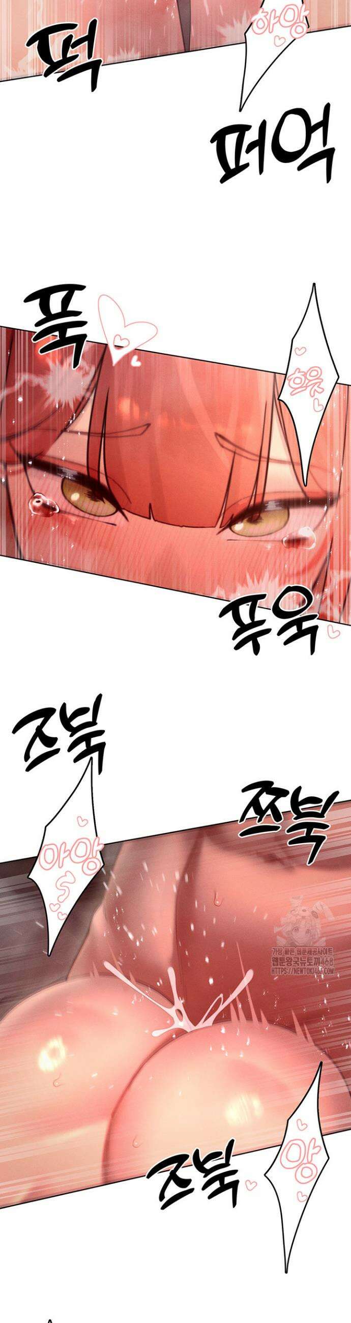 여헌터를 따먹으면 주인공이 강해짐 46화 21