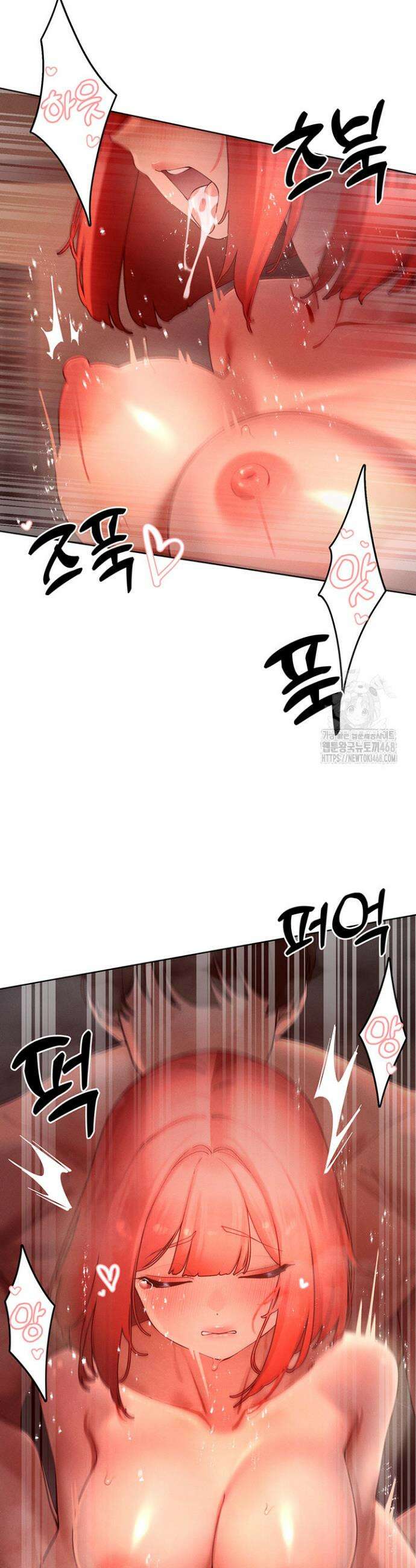 여헌터를 따먹으면 주인공이 강해짐 46화 22