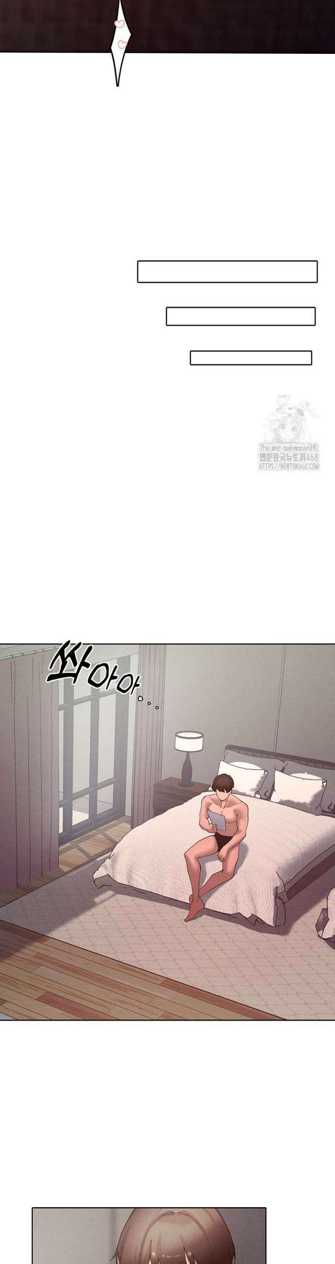 여헌터를 따먹으면 주인공이 강해짐 46화 31