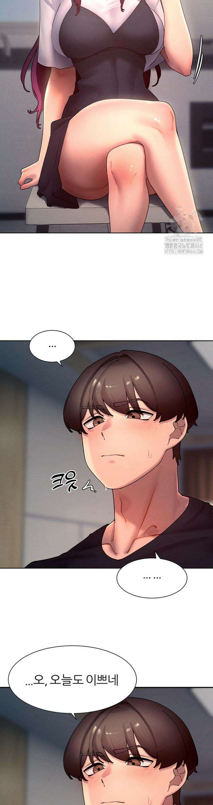 여헌터를 따먹으면 주인공이 강해짐 46화 44