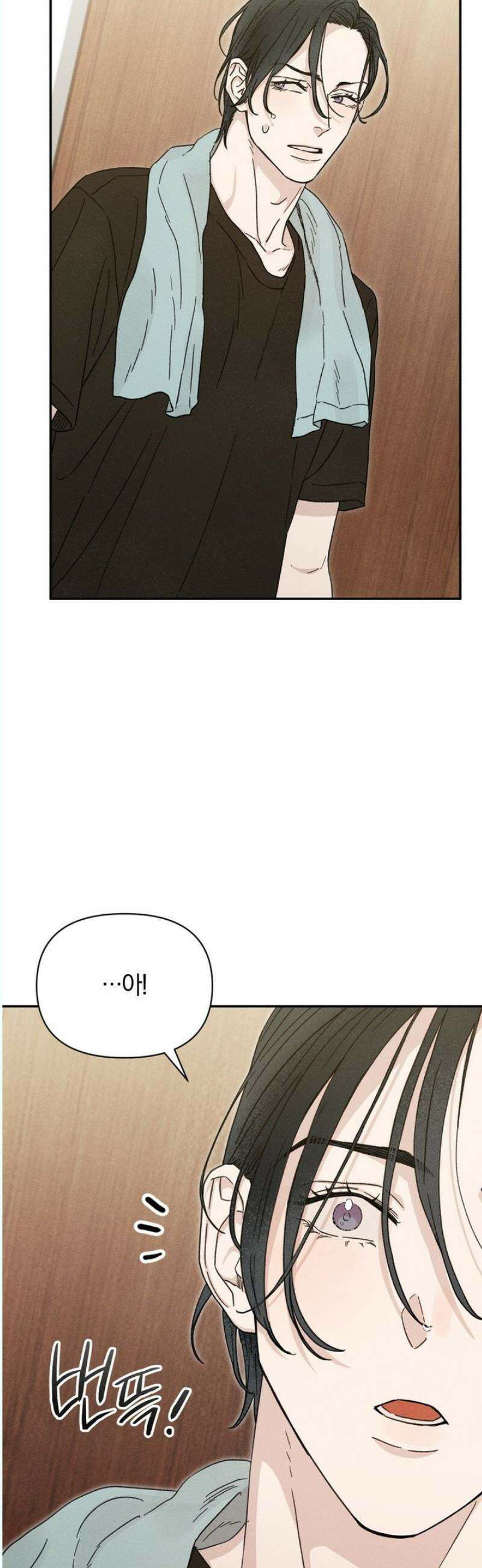 이 매물 왜 이렇게 싸요? 6화 6