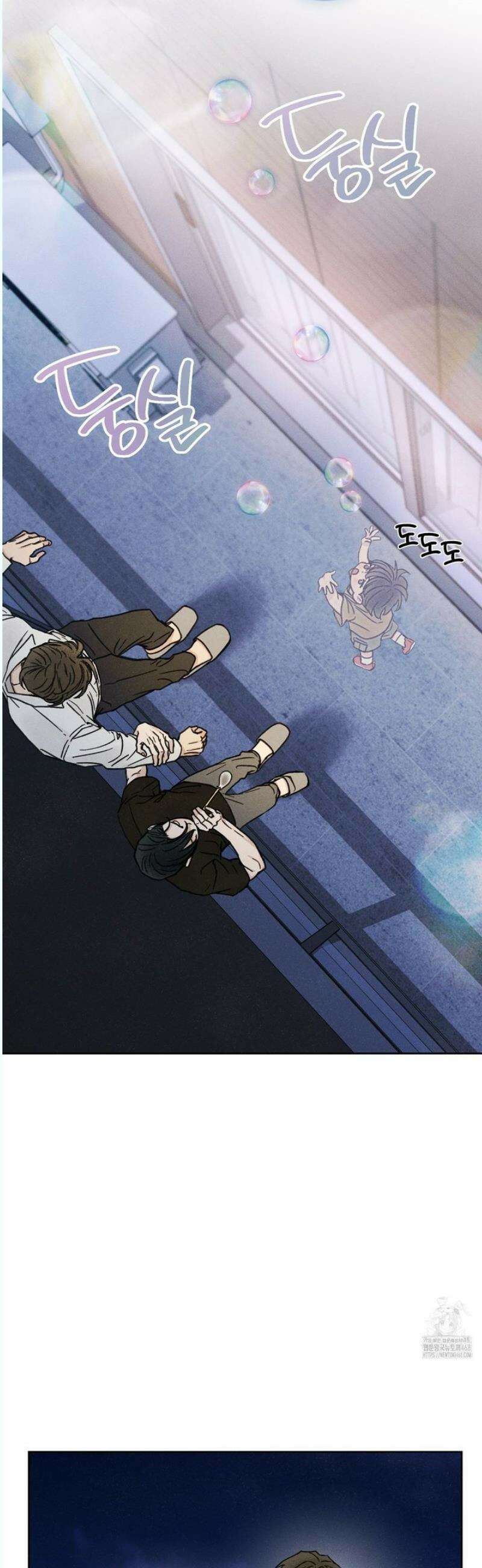 이 매물 왜 이렇게 싸요? 6화 10