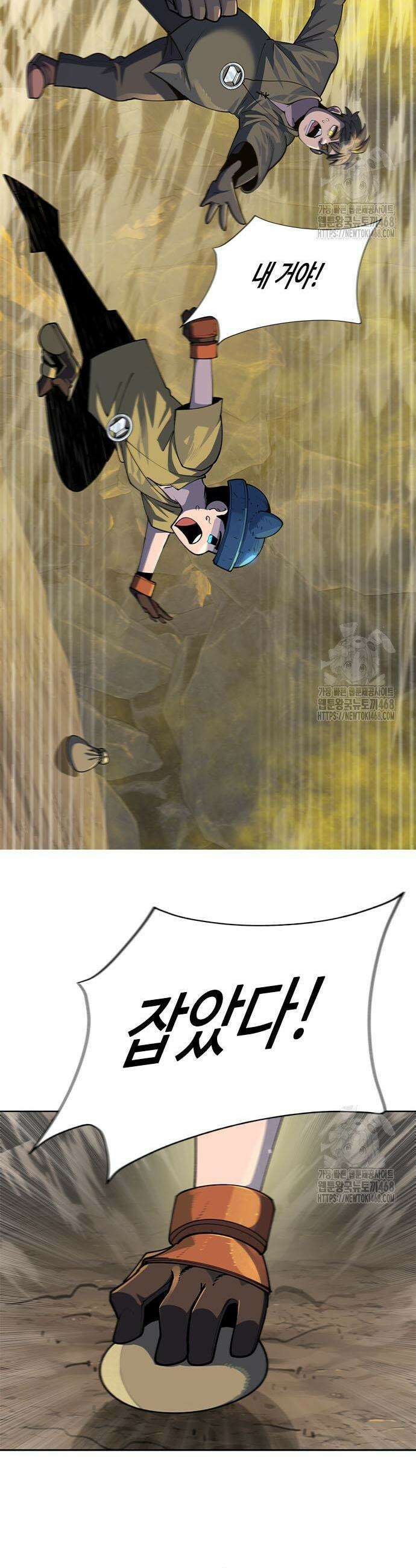 던전짐꾼 21화 16