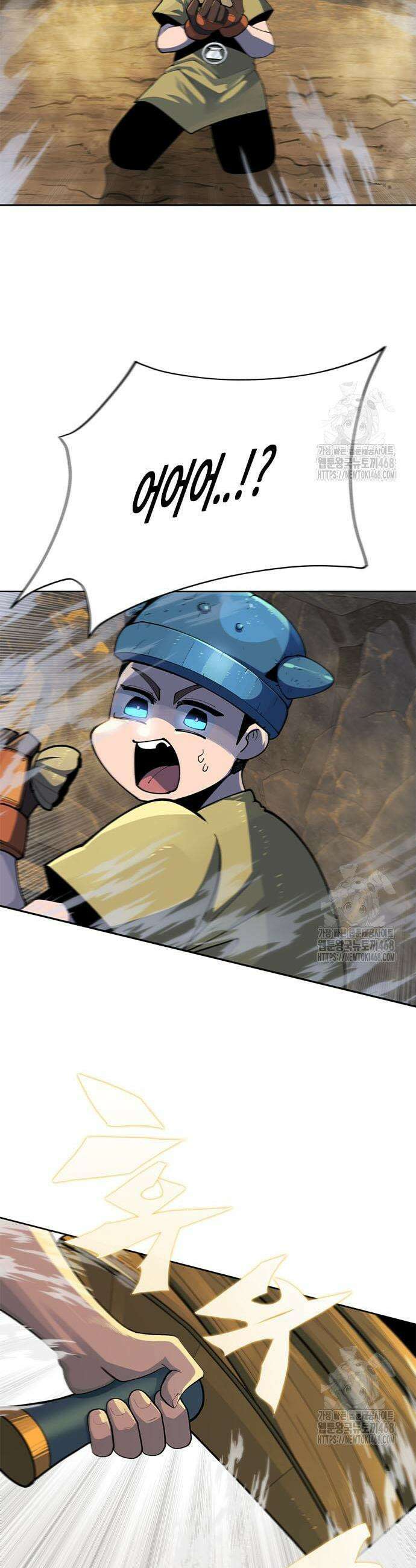 던전짐꾼 21화 18