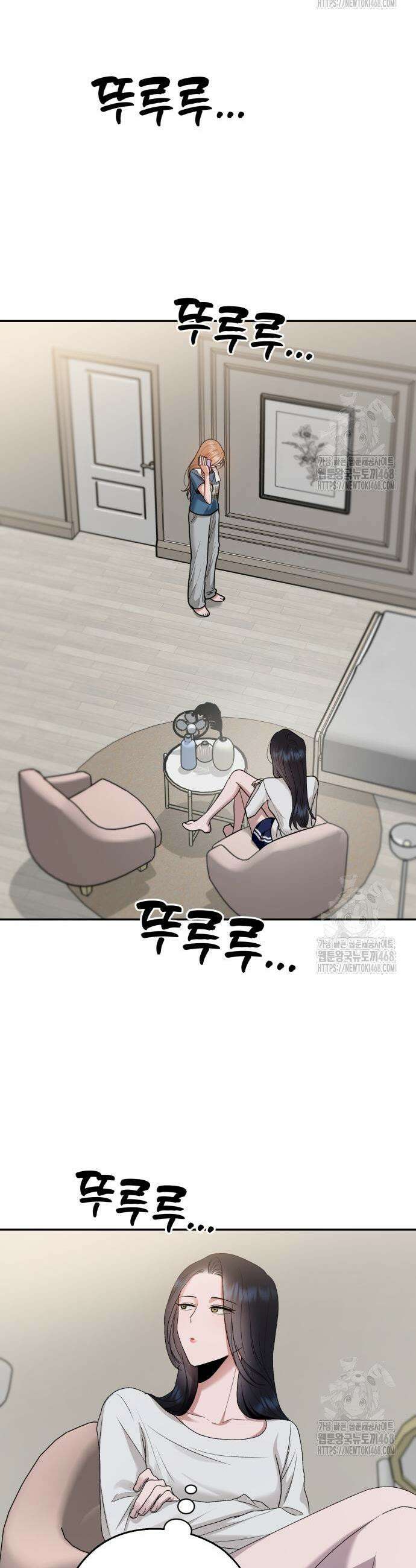 지상낙원 11화 11