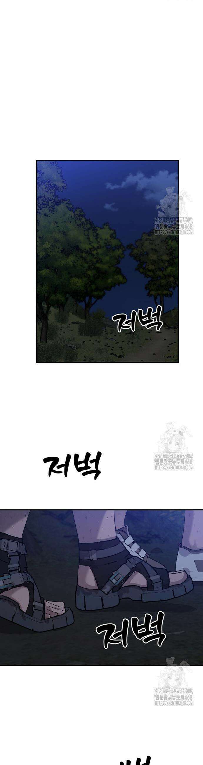 지상낙원 11화 34