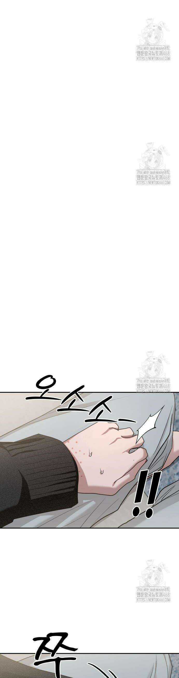 지상낙원 11화 44