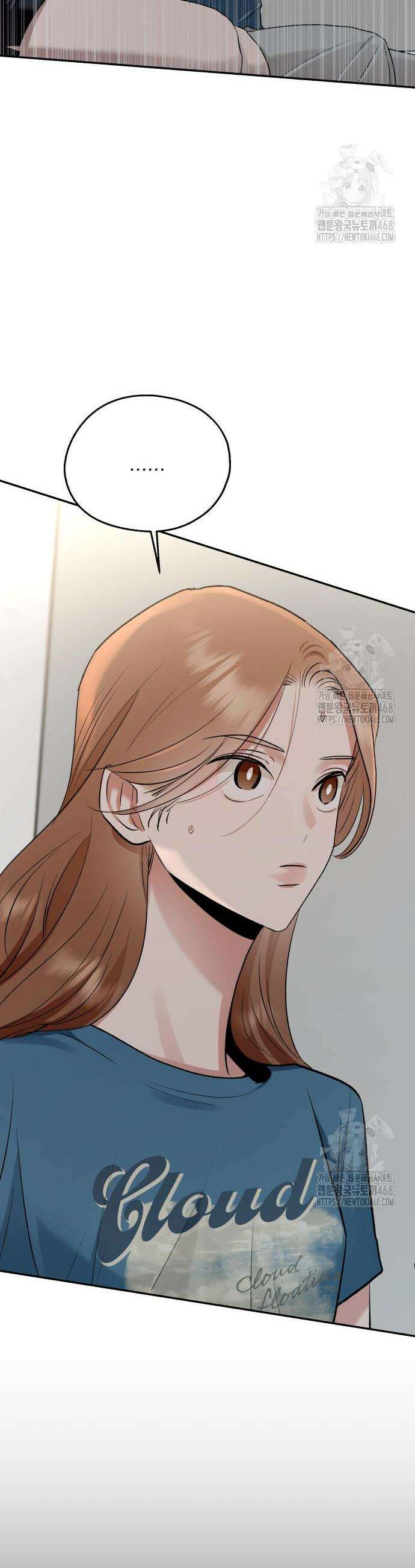 지상낙원 11화 62