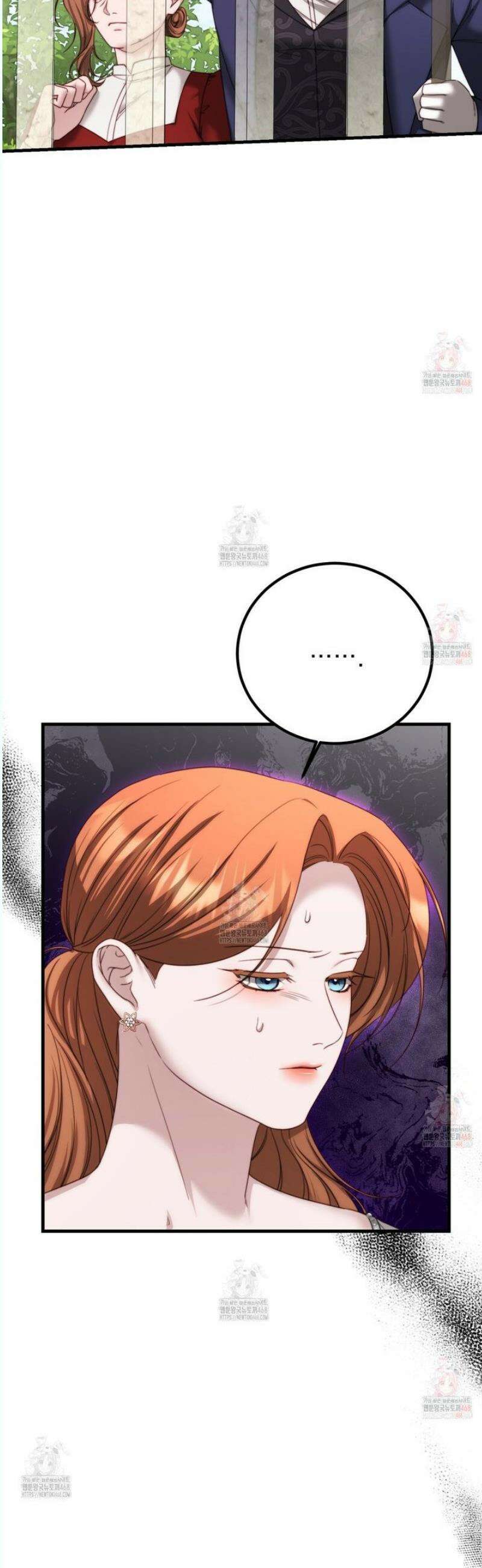 번식 본능  17화 3